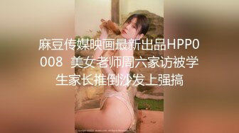 深圳某小区干洗店性感美女老板娘和经常光顾生意的中年男酒店偷偷开房,真风骚出门连内裤都不穿,边肏边扒衣服!