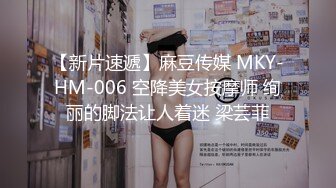 ⚫️⚫️好多宅男屌丝舔屏求购的番茄社区极品女神【美智子】福利，asmr耳骚抖音风换装裸体剧情无套啪啪露出