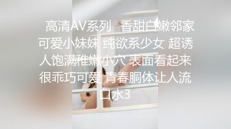 原创 潍坊滨海妹妹在酒店开房等我内射 下部