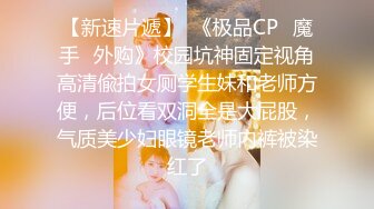 【新片速遞】   极品美妖一南❤️空降广州赴约挨炮~先口一下再舔一下~~抓着自己的仙女棒~嘴里又吹着一根❤️真的不要太爽了！