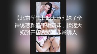 ✿清新纯欲学妹✿青春无敌大长腿美少女被坏哥哥剃掉羞羞阴毛抬起美腿让大鸡巴哥哥站立后入小骚穴，身材太棒了