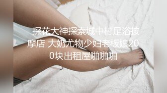  4女3男多人群P！场面极其淫乱！张开双腿轮流揉穴，镜头前换着操，骑乘位操大白臀