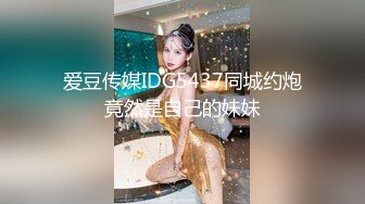 商场女厕全景近距离后拍 多位美女少妇各种极品肥鲍鱼2-1