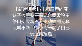 小伙扶着极品女友黑丝大长腿快速抽送各种姿势啪啪打桩机一样超猛