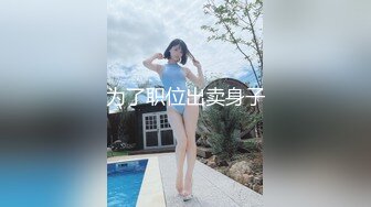 (中文字幕) [DASD-813] デカ尻すぎる女上司と同僚に誘惑され、断りきれずに言いなり逆セクハラ性交 美園和花 篠田ゆう