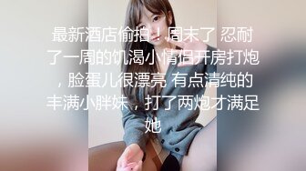 眼镜熟女吃鸡啪啪 啊啊 操死我小骚逼 身材不错 大奶子哗哗 骚叫不停