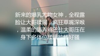 2024重磅核弹，推特网黄极品骚婊【露娜的異想世界】调教超市露出啪啪野战肛交足交