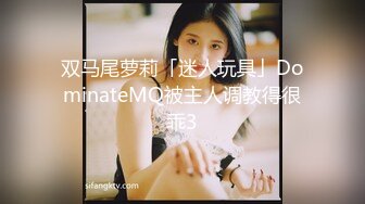 网红萌妹子女神！【奶油甜心】 自整理超大合集【256V】 (57)