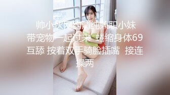 推特高颜值露脸网红萝莉美少女▌小奶瓶 ▌3月新作 肌肉男朋友孔武有力，激情互动，叫声非常淫荡，像母狗