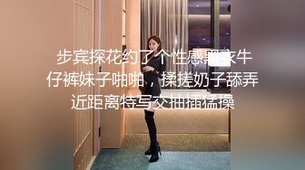 五月最新流出私房大神极品收藏商场女厕全景后拍系列换卫生巾的嫩逼少妇