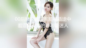 情趣酒店电视房偷拍白富美小姐姐夜店找小鲜肉穿上情趣女仆装被猛草还不尽兴用工具插穴