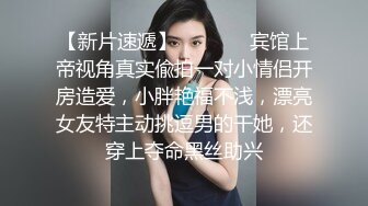 《百度云泄密》下药迷翻公司的美女前台没敢操玩了一下她的B