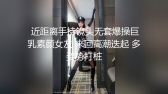 就是喜欢这大咪咪，露脸颜值高这巨乳都够玩一年的，诱惑舞蹈扭动骚臀，自己摸无毛逼逼，可爱又风骚精彩刺激