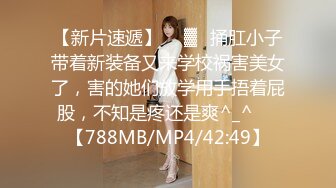 ⚡反差骚学妹⚡清纯小仙女〖ssrpeach〗高跟黑丝小短裙，优雅小白领被坏哥哥按倒在床上无情蹂躏 小反差婊一个