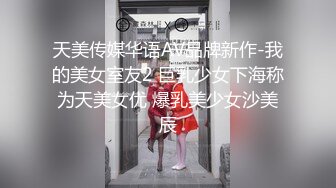 抖音旅行射 DYTM012 走进西安