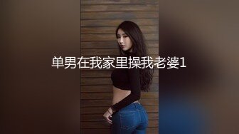 Onlyfans 极品白虎网红小姐姐NANA 2024-05-28 会员私信短片流出“这是刚刚被干过的小洞洞”