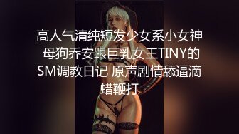 STP14215 两男两女淫乱混战，嫩妹子胸大被前后夹击，眼镜妹看着乖巧也是超级放荡，淫靡刺激