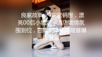 超级反差 极品身材学姐女神『小D姐姐』✅学校图书馆 厕所 舞蹈室偷偷紫薇潮喷 肛塞 炮击齐上 爽到浑身颤抖 下