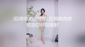 麻豆传媒 MM-055 风骚女记者遭男明星无套中出-吴梦梦