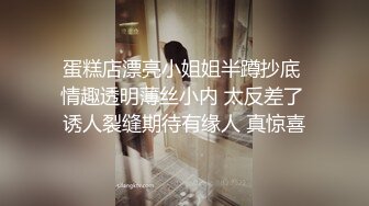 【星空无限传媒】WTB001夜归美女被尾随绑架不可告人的监禁强制妊辰