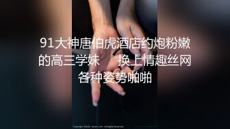  老哥约白嫩00后萌妹子啪啪，粉穴奶子逼逼无毛，抬起双腿插入进进出出