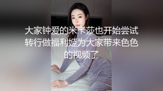 酷爱足交喜欢嫩妹大神阿森摄影私拍数位年轻水嫩美足小妹裸脚丝袜足交出不来啪啪射美女满脸精液