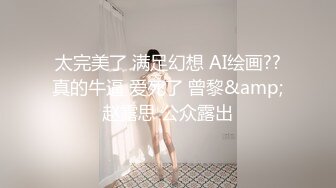 【正片】消失的人妻