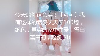 静距离艹少妇