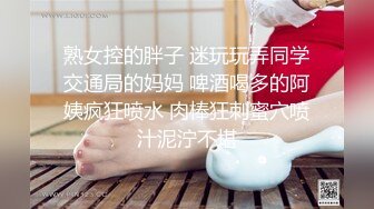 ✿闺蜜劫难捆绑调教强制高潮，乖巧可爱妙龄少女被调教成发情小母狗，面色红润低声“唔唔”娇喘甚是诱人