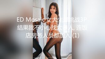 《硬核炸弹✅泄密》露脸才是王道！推特高颜极品身材治愈系女神【无法无甜甜圈】电报群最新福利~能肏能调教能露出很好玩很反差