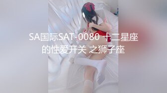 7月新人极品良家【温柔媚娘】气质相当出众 是个白虎，蝴蝶逼很粉，家中被男友爆操爽死了