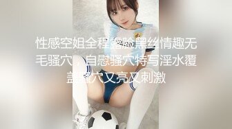 洁白纯洁少女系内内套装,大奶妹子做足功课来啪啪,肥美身体干起来超舒服