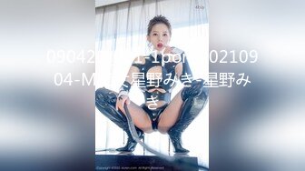 STP31395 【欧阳专攻良家】，漂亮23岁小姐姐，共进晚餐后换黑丝，抠逼玩奶插入交合爽死