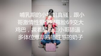 【新速片遞】 黑丝伪娘 啊啊 用力 射给我 射在骚逼里 小哥哥操的好舒服 完完全全的沦陷了 