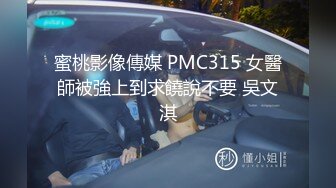 91KCM-072 悠悠 工具人反击爆操 绿茶婊学妹 91制片厂