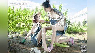 MTVQ16-EP1.唐霏.夏晴子.情趣大富翁.EP1.尺度全开,父女挑逗按摩.麻豆传媒映画