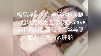 ⚡小奶子哗哗⚡女友在家上位全自动 操的多高兴 爽的表情不要不要的