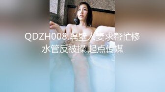 女神级的白嫩妹子肉体软软的一看就心动爱不释手啪啪猛烈的用力插入啊，这大长腿这翘臀绝对要射虚