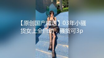 《魔手☛外购☀️极品CP》美女如云商场女_厕逼脸同框正面偸拍超多年轻小姐姐小少妇方便，牛仔短裤美少女的干净白虎逼简直太顶了 (4)