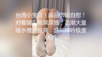 兼职妹子都说我的大，不会射啊3