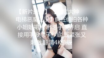 出椿药，。翘臀女友吃完椿，让从后面进，这样舒服，