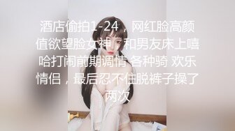 自录无水印 【趁月色小酌】P7 熟女丝袜高跟骚不停6月2-17【24V】  (4)