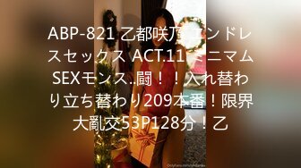 愛豆傳媒 IDG5467 極品人妻背著老公同城約炮