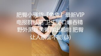 小姨子发来的洗澡视频