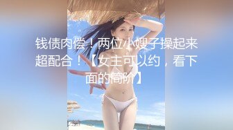 【新片速遞】  ✨【Stripchat】女主播国产极品吊钟巨乳女主播「Lin Lin」情趣黑网撅屁股自己拍打淫叫吐舌头好魅惑【自压水印】