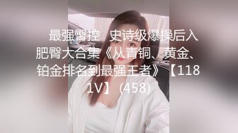 90后172正妹炮友DIY