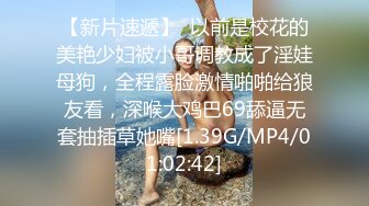 浴室偷窥刚上高三的表妹洗澡粉嫩粉嫩的