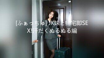 2024年，【印象足拍第21、22期】 jk lo裙足交口交啪啪内射6V，清纯学生妹，粉穴狂抠1