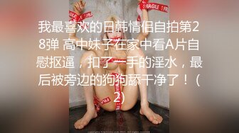  红杏出墙 泳后的邂逅风骚小尤物 真实约炮过程 给老公戴绿帽说她老公的太小满足不了她