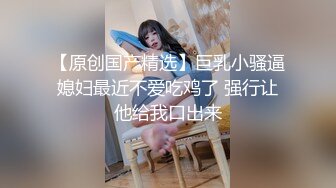 C罩杯面罩小姐姐，这奶子针不错，可惜小逼已黑